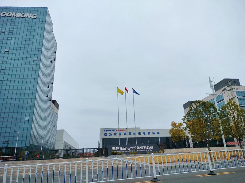 康晋利民